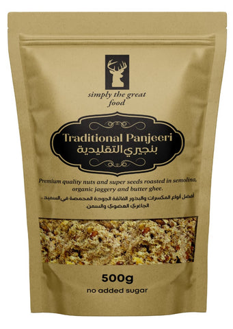STG Panjeeri 500gm