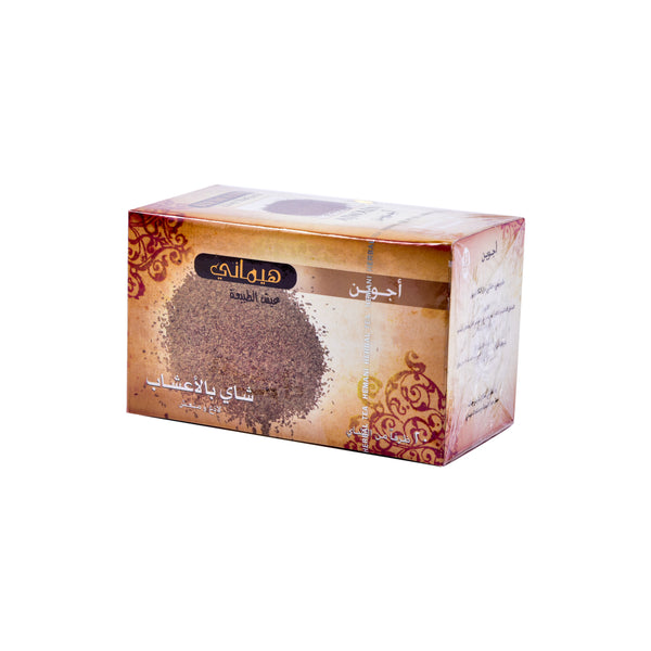 Ajwain Tea Empress Market UAE