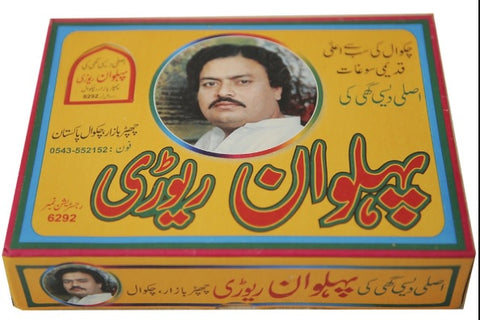 Pehlwan Rewari 500 gm