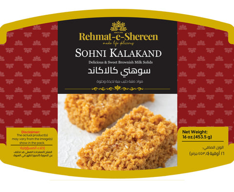 Rehmat-e-sheeren Sohni Kalakand 1lbs