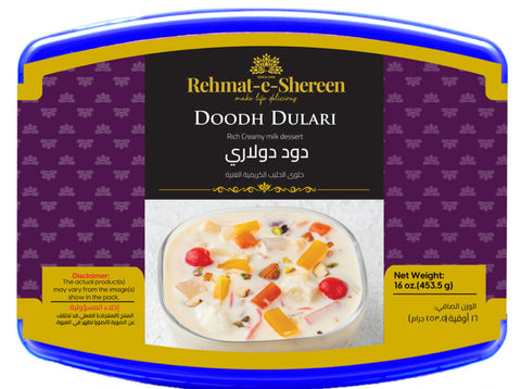 Rehmat-e-sheeren Doodh Dulari 1lbs