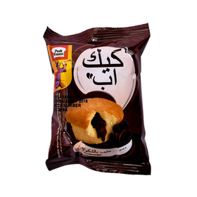 Chocolate Cupcake Single