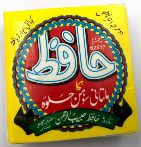 Hafiz Multani Halwa 45 gm