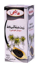 Hashmi Black Seed Oil 60ml